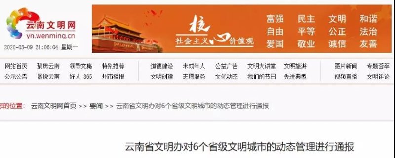 小程序开发:在数字化转型中导航前行
