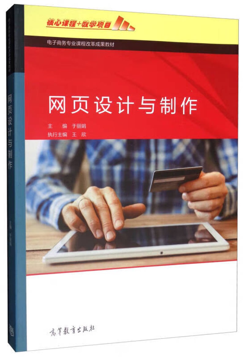 保山网站建设：打造你的数字名片
