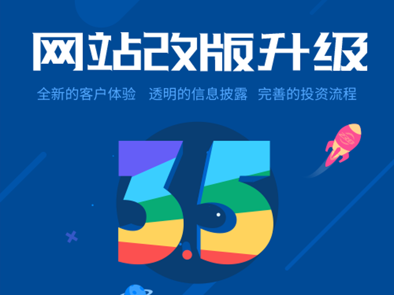 互联网时代的建站风潮