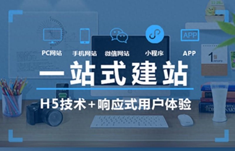 保山网站建设趋势洞察